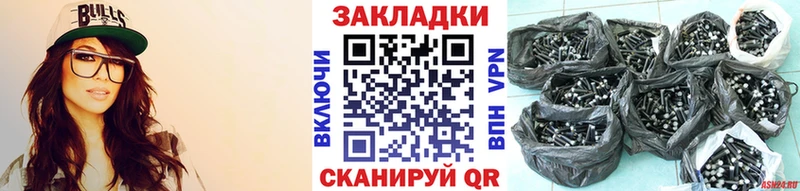 Купить закладку Онега Кокаин  Бошки Шишки  СОЛЬ  ГАШИШ  Меф 