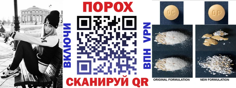 наркошоп Онега АМФ 98%