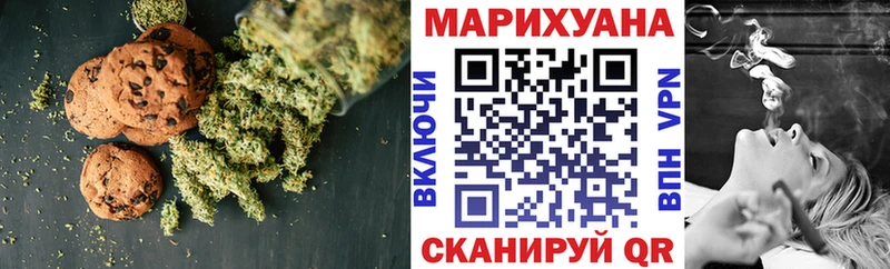 Печенье с ТГК конопля Онега