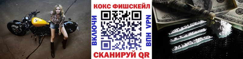 КОКАИН 99%  OMG как войти  Онега 