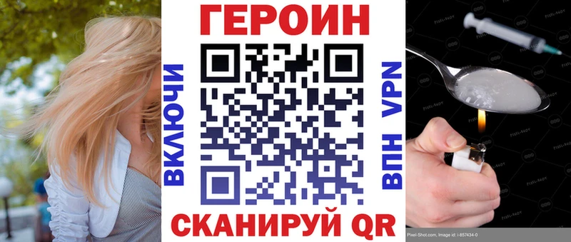 купить закладку  Онега  ГЕРОИН хмурый 