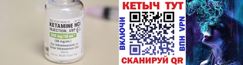 Кетамин VHQ  KRAKEN как зайти  Онега 