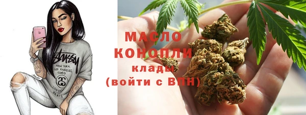 бутират Белокуриха