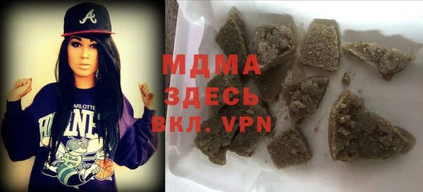 мефедрон Белоозёрский