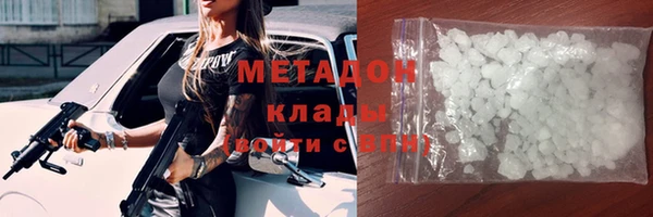 бутират Белокуриха