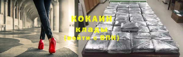 бутират Белокуриха
