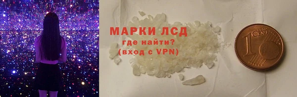 мефедрон Белоозёрский
