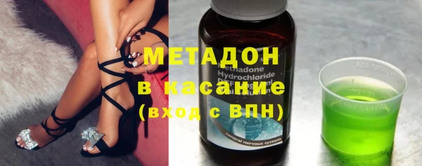 бутират Белокуриха
