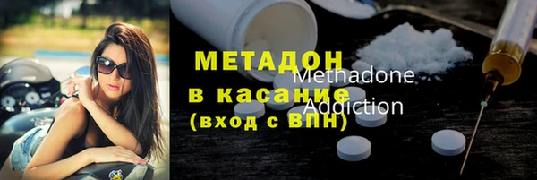 бутират Белокуриха