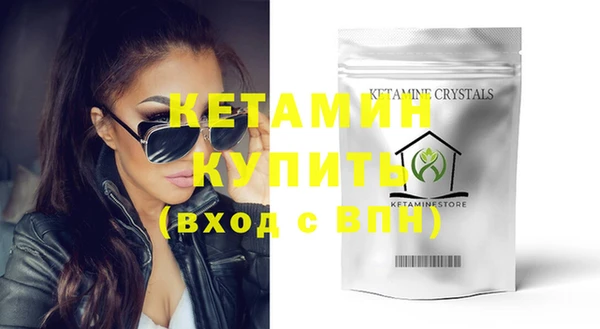 бутират Белокуриха