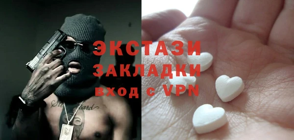 индика Беломорск