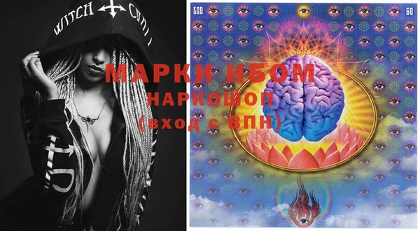 мефедрон Белоозёрский