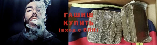 мефедрон Белоозёрский