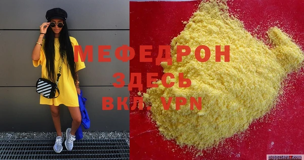 бутират Белокуриха