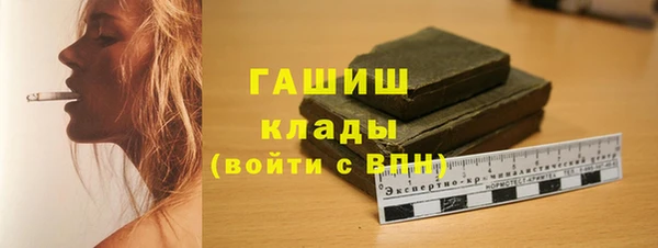 бутират Белокуриха