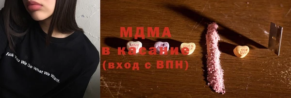 мефедрон Белоозёрский