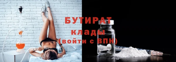 мефедрон Белоозёрский