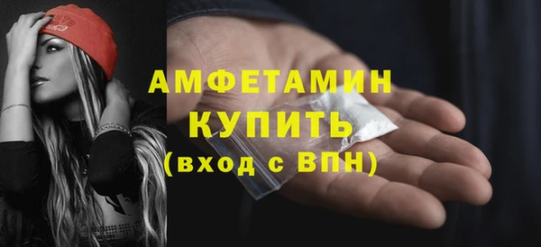 мефедрон Белоозёрский