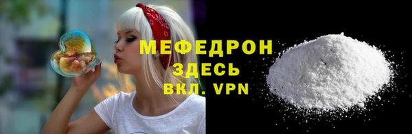 бутират Белокуриха