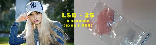 мефедрон Белоозёрский