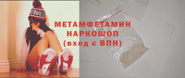 мефедрон Белоозёрский