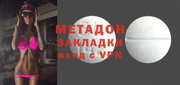 бутират Белокуриха