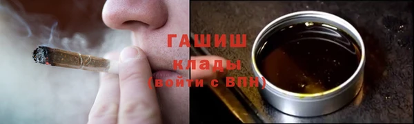 бутират Белокуриха