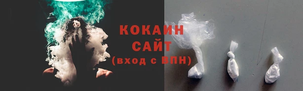 мефедрон Белоозёрский