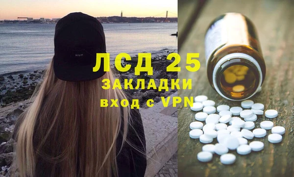 мефедрон Белоозёрский
