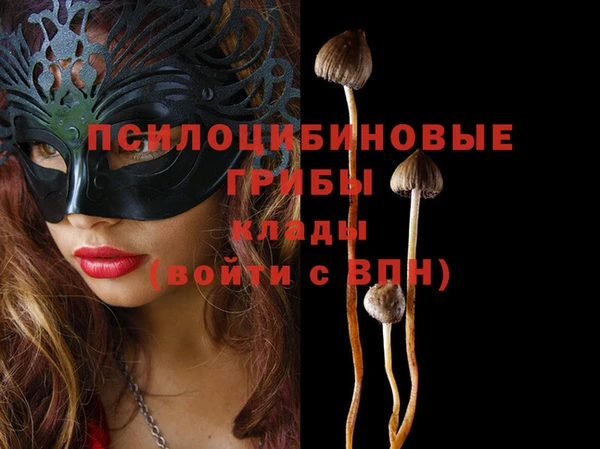 мефедрон Белоозёрский