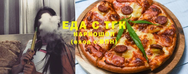 бутират Белокуриха