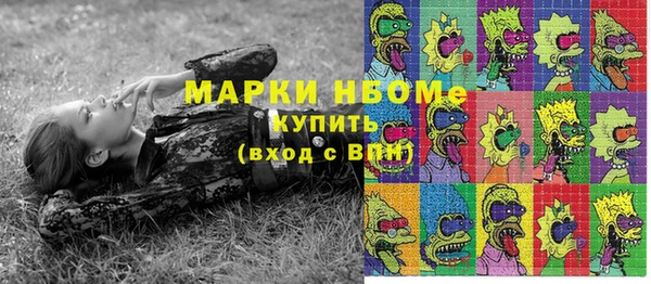 бутират Белокуриха