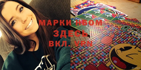 бутират Белокуриха