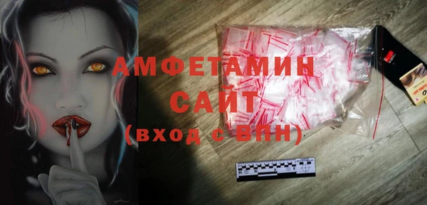 мефедрон Белоозёрский