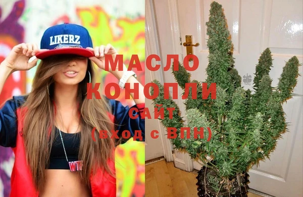 бутират Белокуриха