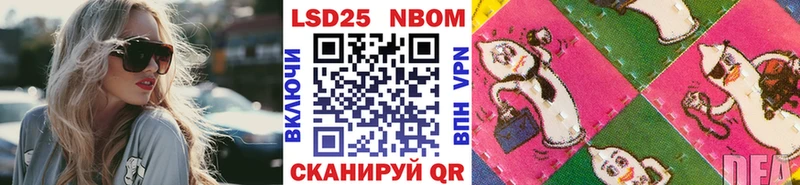 Марки NBOMe 1500мкг  Онега 